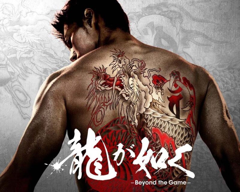 Like a Dragon: Yakuza serial Amazon Prime Video. Aktor wcielający się w Kazumę Kiryu, Ryoma Takeuchi. Mężczyzna stoi odwrócony, a na jego plecach widać tatuaż smoka.