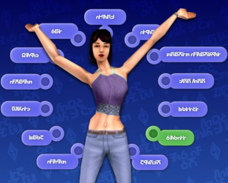 Na obrazku znajduje się postać z gry The Sims 1. Ma uniesione ręce w górę, a wokół niej znajdują się opcje wyborów dialogowych znane z serii.